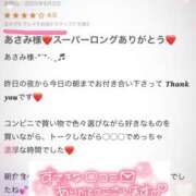 ヒメ日記 2025/08/05 16:02 投稿 あさみ 千葉柏ちゃんこ