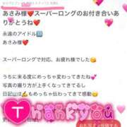 ヒメ日記 2025/08/10 14:47 投稿 あさみ 千葉柏ちゃんこ