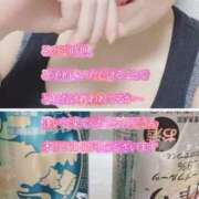 ヒメ日記 2025/08/18 00:26 投稿 あさみ 千葉柏ちゃんこ