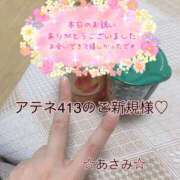 ヒメ日記 2025/08/21 22:12 投稿 あさみ 千葉柏ちゃんこ