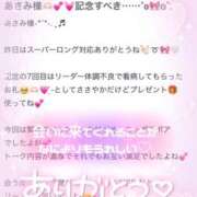 ヒメ日記 2025/09/15 18:22 投稿 あさみ 千葉柏ちゃんこ