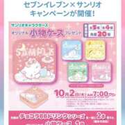 ヒメ日記 2025/10/03 19:44 投稿 あさみ 千葉柏ちゃんこ