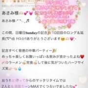 ヒメ日記 2025/10/04 21:49 投稿 あさみ 千葉柏ちゃんこ