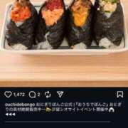 ヒメ日記 2025/10/10 18:23 投稿 あさみ 千葉柏ちゃんこ