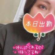 ヒメ日記 2025/11/01 13:45 投稿 あさみ 千葉柏ちゃんこ