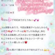 ヒメ日記 2025/11/26 09:38 投稿 あさみ 千葉柏ちゃんこ