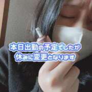 ヒメ日記 2026/01/10 12:54 投稿 あさみ 千葉柏ちゃんこ