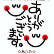 あさみ ☆お礼日記☆ 千葉柏ちゃんこ