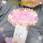 ヒメ日記 2026/03/08 04:59 投稿 あさみ 千葉柏ちゃんこ