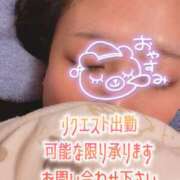 ヒメ日記 2026/03/08 17:12 投稿 あさみ 千葉柏ちゃんこ