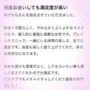 ヒメ日記 2025/04/13 21:59 投稿 せな 千葉柏ちゃんこ