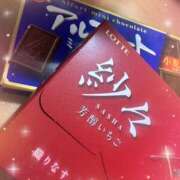 ヒメ日記 2025/04/22 17:41 投稿 せな 千葉柏ちゃんこ