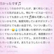ヒメ日記 2025/05/08 21:08 投稿 せな 千葉柏ちゃんこ