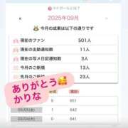 ヒメ日記 2025/09/07 21:08 投稿 宮代かりな 月の真珠-新宿-