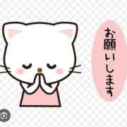 宮代かりな 差し入れに関してお願いです。 月の真珠-新宿-