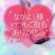 ヒメ日記 2024/09/10 16:19 投稿 なつめ ぽっちゃり巨乳専門木更津君津ちゃんこin千葉