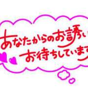 ヒメ日記 2025/04/29 15:37 投稿 なつめ ぽっちゃり巨乳専門木更津君津ちゃんこin千葉