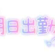 なつめ ♪明日♪ ぽっちゃり巨乳専門木更津君津ちゃんこin千葉
