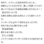 ヒメ日記 2024/09/12 15:24 投稿 夢野こはる やみつきエステ千葉栄町店