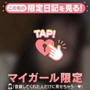 ヒメ日記 2025/11/15 15:01 投稿 カレン エピソード(品川)