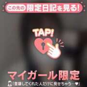ヒメ日記 2026/05/20 14:31 投稿 カレン エピソード(品川)