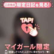 カレン 深夜にどきどきする写真? エピソード(品川)