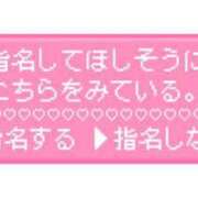 ヒメ日記 2024/10/20 13:23 投稿 はのん 熟女家 豊中蛍池店