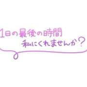 ヒメ日記 2024/10/22 21:44 投稿 はのん 熟女家 豊中蛍池店