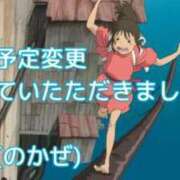 ヒメ日記 2024/09/24 21:45 投稿 のかぜ 脱がされたい人妻 町田・相模原店