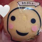 サナ 出勤！? マテリアル