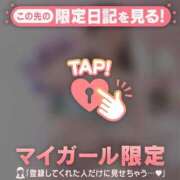 サナ ?? マテリアル