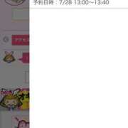 ヒメ日記 2025/07/28 12:41 投稿 てんか 今から乳首を犯しにいってもいいですか？大阪店