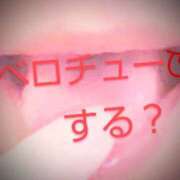 ヒメ日記 2024/11/22 18:50 投稿 あい 熟女の風俗最終章 本厚木店