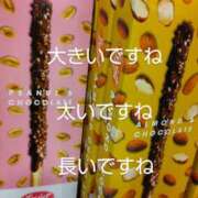 ヒメ日記 2024/12/14 15:32 投稿 あい 熟女の風俗最終章 本厚木店