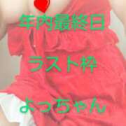 ヒメ日記 2024/12/24 22:24 投稿 あい 熟女の風俗最終章 本厚木店