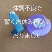 ヒメ日記 2025/01/27 22:05 投稿 あい 熟女の風俗最終章 本厚木店