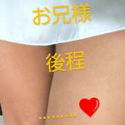 ヒメ日記 2025/02/06 09:42 投稿 あい 熟女の風俗最終章 本厚木店