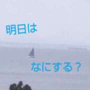 あい 今日は寒い 熟女の風俗最終章 本厚木店