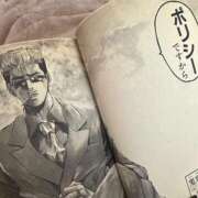 ヒメ日記 2025/03/22 12:49 投稿 さら ハイブリッドヘルス小岩中央