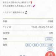 ヒメ日記 2025/08/01 22:09 投稿 さら ハイブリッドヘルス小岩中央