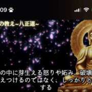 ヒメ日記 2025/08/09 03:29 投稿 さら ハイブリッドヘルス小岩中央