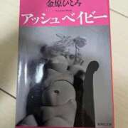 ヒメ日記 2026/01/10 10:19 投稿 さら ハイブリッドヘルス小岩中央