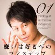 ヒメ日記 2026/03/18 17:19 投稿 さら ハイブリッドヘルス小岩中央