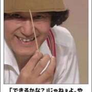 ヒメ日記 2026/05/08 21:19 投稿 さら ハイブリッドヘルス小岩中央