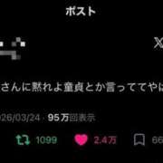 ヒメ日記 2026/06/07 10:19 投稿 さら ハイブリッドヘルス小岩中央