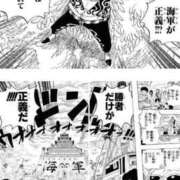 ヒメ日記 2026/10/23 20:49 投稿 さら ハイブリッドヘルス小岩中央
