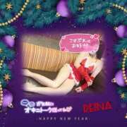 ヒメ日記 2024/12/20 18:32 投稿 れいな 甲府人妻隊