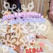 ヒメ日記 2025/01/11 13:47 投稿 れいな 甲府人妻隊