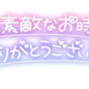 ヒメ日記 2025/01/27 00:35 投稿 れいな 甲府人妻隊