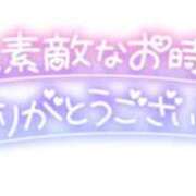 ヒメ日記 2025/03/14 12:40 投稿 れいな 甲府人妻隊